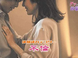 【不倫】バスで隣同士になったムチムチの人…