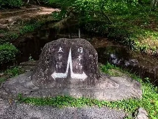 岐阜ツーリング2日目｜ひるがの分水嶺・せ…