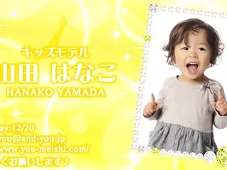 【激カワ名刺】 イエローの光に包まれる★…