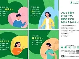 暦‐2026年10月29日