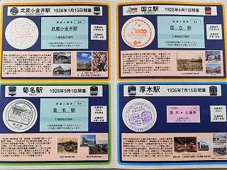 【強風で大変だった！】開業100周年駅ス…
