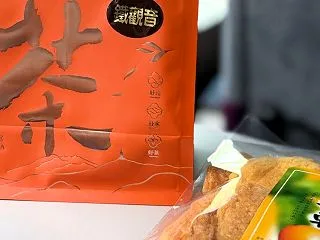 黄金時代｜秘密基地にダッシュ！