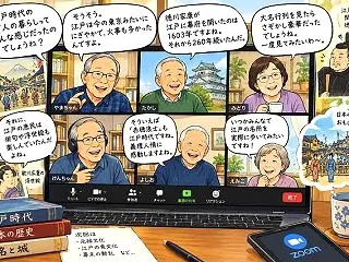 昨夜は毎月恒例のZOOMオンライン