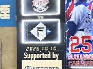 CSファーストステージDe生ライオンズ(…