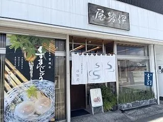 小浜市のグルメ・こだま食堂わらじカツ