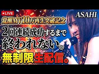 【速報】BEYOOOOONDS新曲「笑止…
