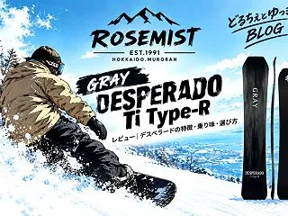 GRAY DESPERADO Ti Ty…