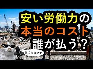 多文化共生実現へ