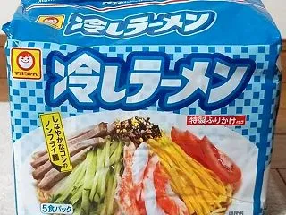 マルちゃん「冷しラーメン」ツルツルの麺で…