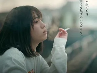 10/30（金） アップリンク京都から公…