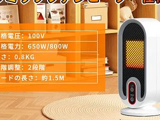 アドバイス