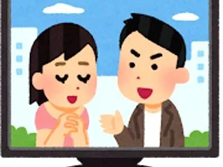 ドラマに突っ込む