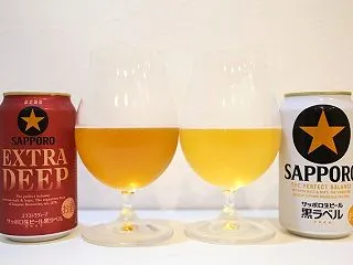 サッポロ生ビール黒ラベルとエクストラディ…