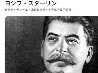 イーロン氏プーチン大統領に「本物の天才」…