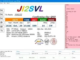 紙QSLの電子化(QslOrganize…