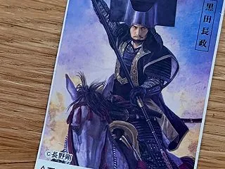 関ヶ原探訪