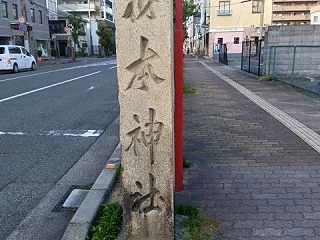 まるごと東はりまカード（加古川市 播磨町…