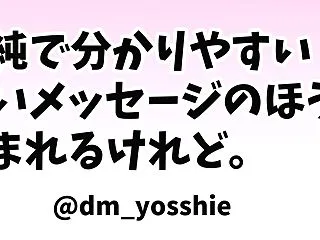 【健康】単純で分かりやすい強いメッセージ…
