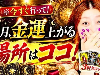 美オーラオラクルカード