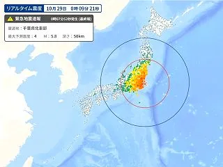 地震！