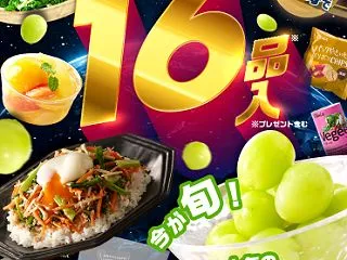 ７７％ＯＦＦ！？２０２６年Ｏｉｓｉｘのブ…