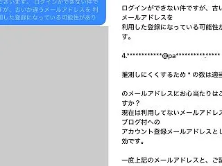 【お知らせ】日本ブログ村タイ情報での登録…