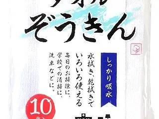 雑巾 古タオル 母