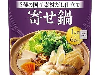 【177円】ヤマモリ 寄せ鍋つゆ 1人前…