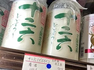 十二六、第2回。