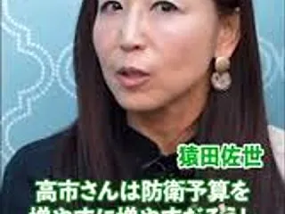 【昼飲み】猿田佐世、クソ人権派 ★サガミ…