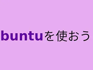 tet
