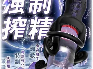Guangzhou Meijiaren …