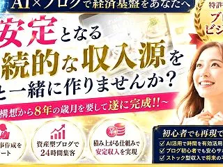 【注目】株高でも生活が苦しい理由と物価高…