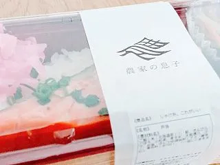 まさに「これがいい」！立派な銀鮭がのった…