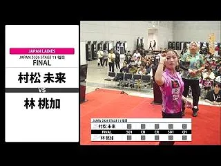 村松未来 vs 林桃加｜JAPAN 20…