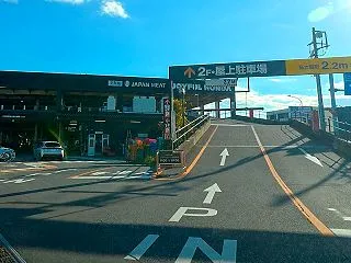 【実際に走ってみた】ジョイフル本田 八千…