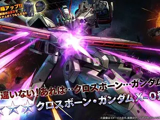 【機動戦士ガンダム】追加機体はクロスボー…