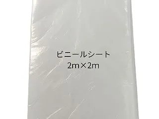 白髪染め 洗面所 床 汚れ 養生シート