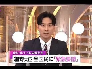 なぜ！？日本を含め世界各国で物資の備蓄要…