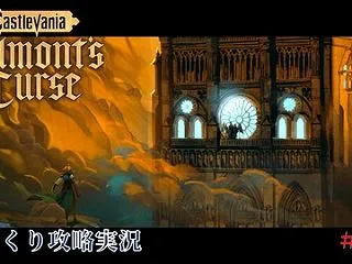 【Castlevania: Belmon…
