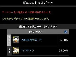 実は続きがあって・・・