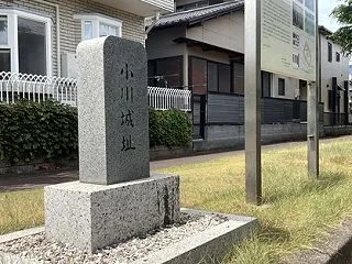 焼津市の「小川城跡」＠静岡県