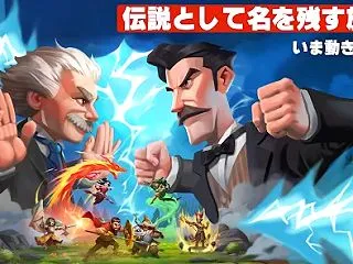 【Heroes of Historyレビ…