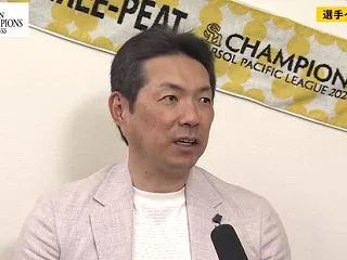 ホークス今年の打順は長谷川コーチ 小久保…