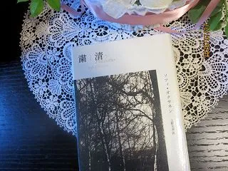 ネット口座は維持できるか／GMO事件／認…