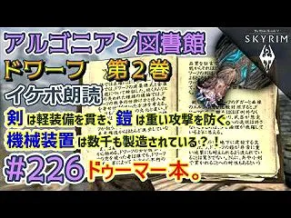 Steam「TES5：スカイリムSE/A…
