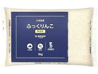【2,580円】新米 令和8年産 北海道…