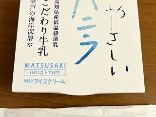 *2026/10/28* 入院16日目