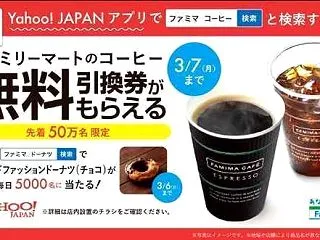 必ずもらえるキャンペーンまとめ 2026…