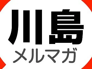 お金の使い方を年々見直していますか？